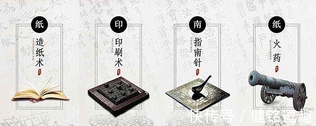 四大发明！清华教授吴国盛：中国古代没有科学，四大发明不属于科学