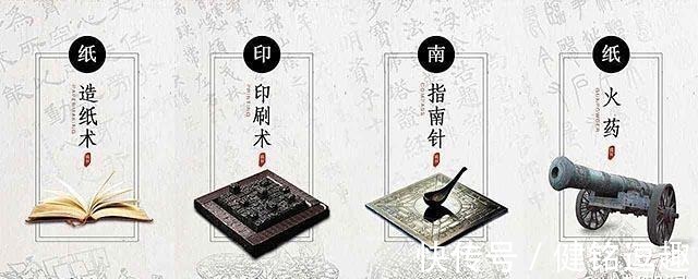 四大发明!清华教授吴国盛:中国古代没有科学,四大发明不属于科学