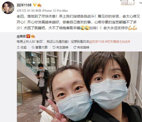 霍思燕|难怪霍思燕不去!《七仙女》首聚7嘉宾仅十分钟镜头,看了个寂寞