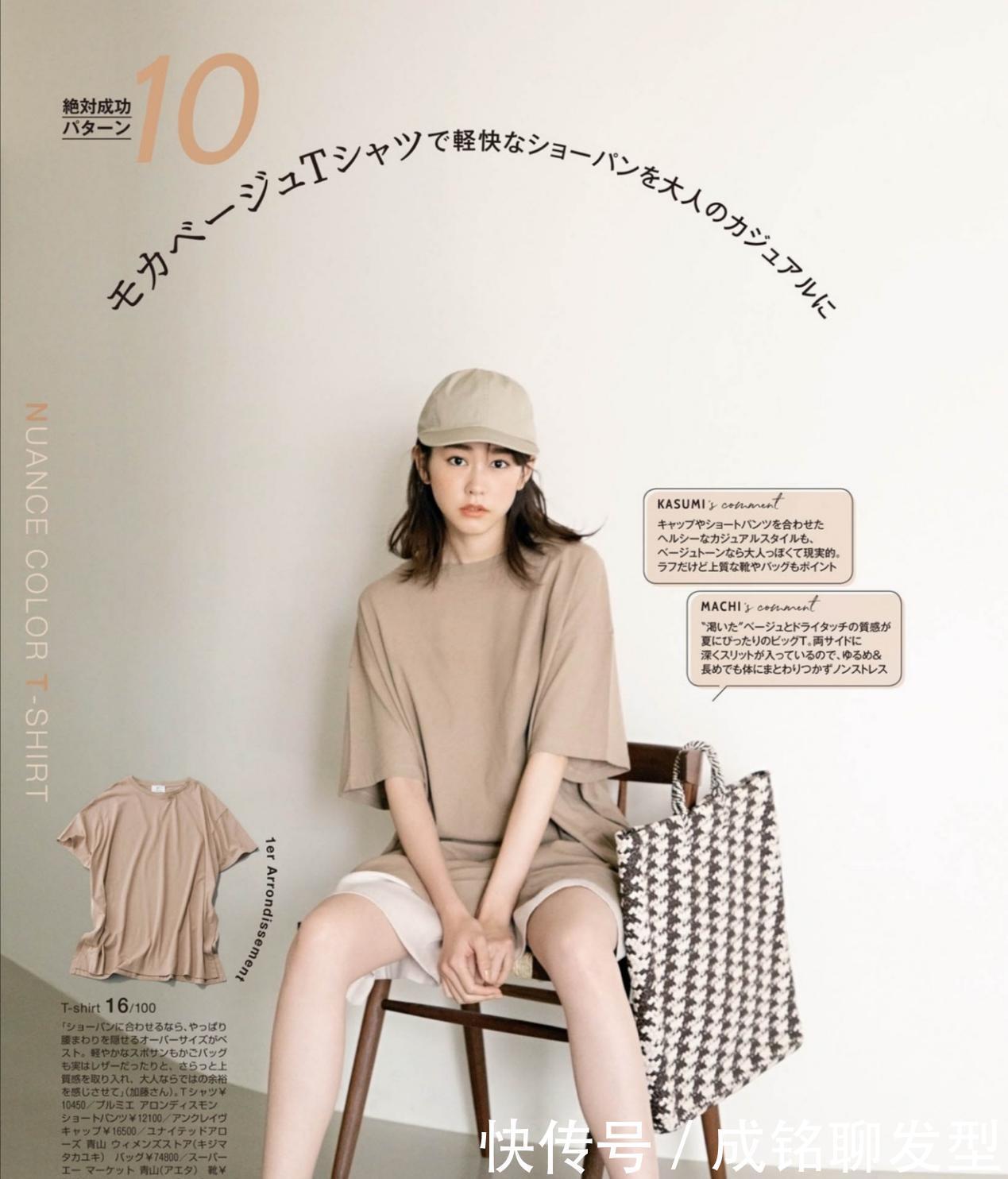 搭配|一柜子衣服,真正实用又好搭配的还是这几款,时尚减龄又显气质