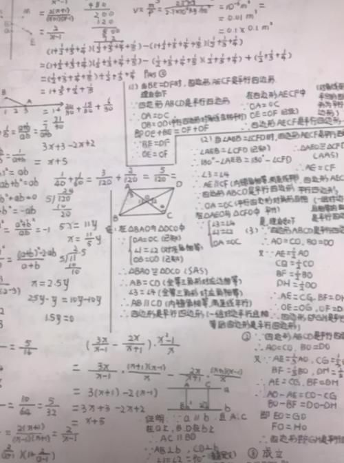 小学期末数学复习光靠刷题就够了？5个复习锦囊，期末考出好成绩