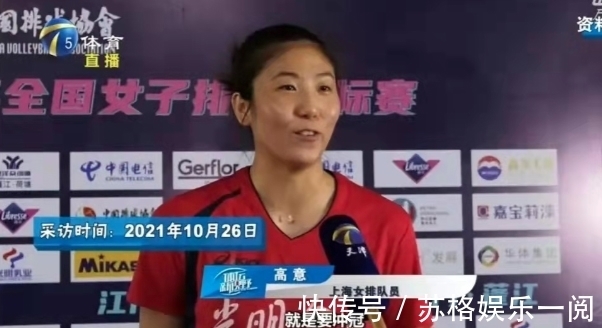 新星|女排主帅放烟雾弹,新星却曝出夺冠目标,中国排协雄心真不小?