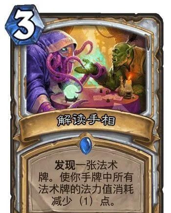 脏卡|炉石20张新卡：史上最强脏卡！比牧师还脏N倍！