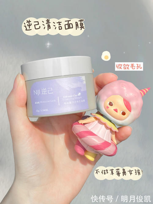 护肤|16岁高中生必备美妆护肤,十几块就能入,香过奶茶!