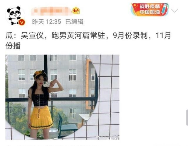 退出 《跑男》导演深夜发微博,直言感到遗憾,疑似又有常驻嘉宾退出