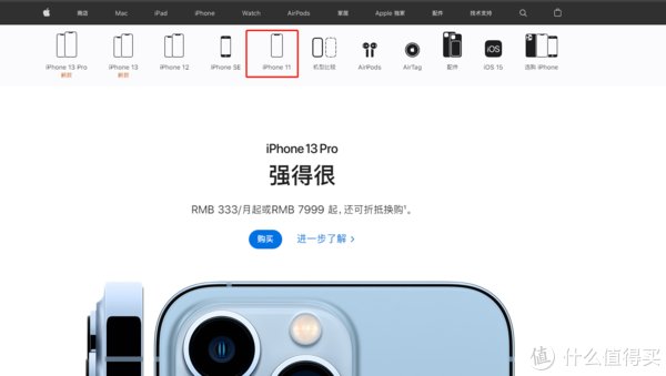 xr|iPhone 11依旧真香，详细数据来看其在快充上的表现