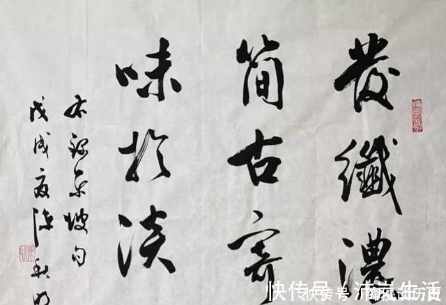 书协主席$电工大叔苦练书法60余载,行书有晋唐遗韵,洒脱飘逸,成书协主席