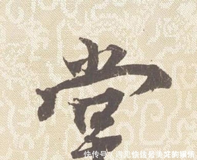 澄心堂纸|蔡襄这件尺牍写得雍容清丽,谈及的是写字的纸