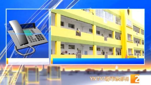 小学|呈贡区小学继续停课，昆明多所中小学发布疫情防控提示