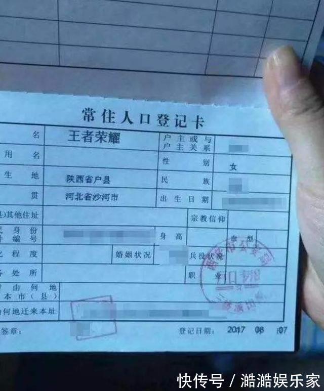 入戏太深|宝妈因入戏太深,想给孩子取“凤九”,丈夫默念后瞅瞅我姓啥