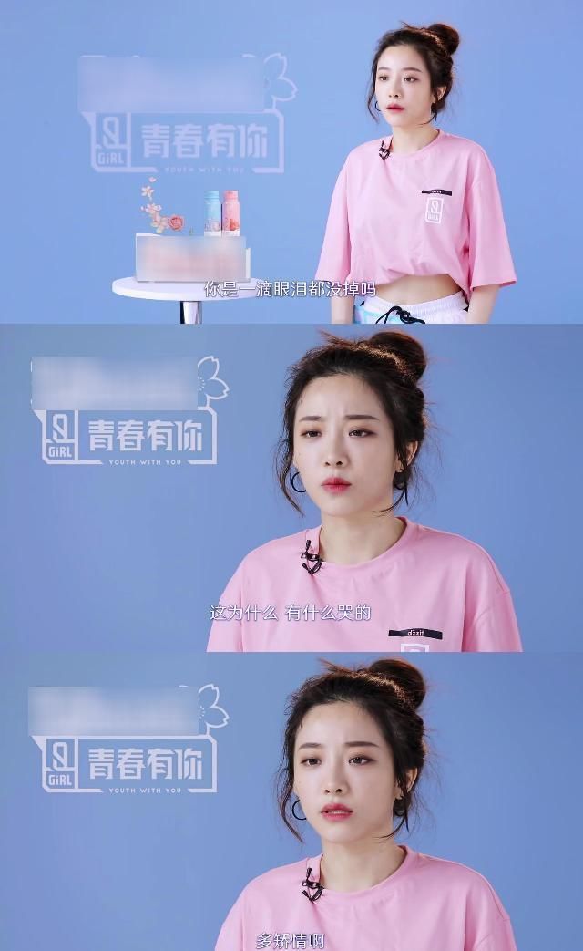 镜头|演过特种兵演过校霸,参加女团选秀连拿3个A,居然没镜头