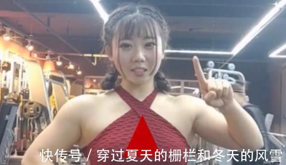 学生妹|学生妹长得甜美身材却碾压大多数男性，还自称“全网小哪吒”