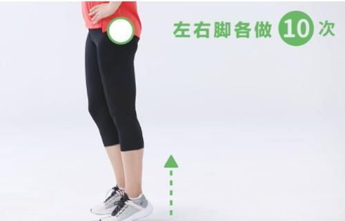 踮脚尖的“正确方法”做多久比较好?每天练一练,越活越健康
