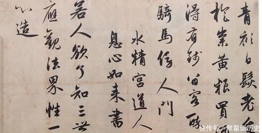华严经|赵孟頫晚年心迹：深藏故宫，难得一见！