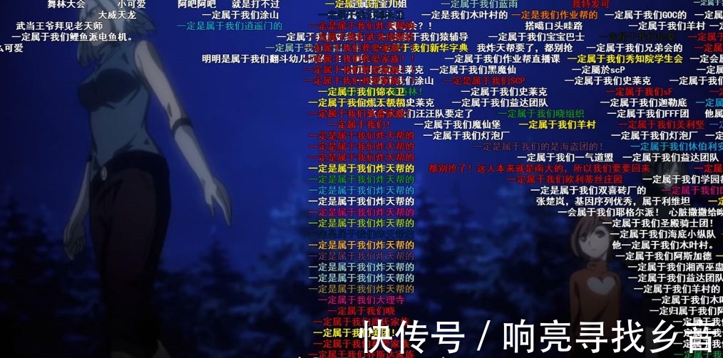 宝儿姐|《一人之下》搞笑弹幕,葬爱家族张楚岚,出现了人生“最大”幻觉