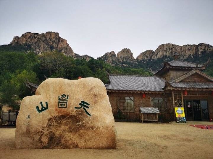 艾山温泉|烟台私藏一座胶东最美的山，却交通闭塞，有小黄山称号但人迹罕至