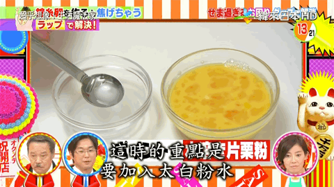 手上|切完肉,手上都是油!别用洗洁精了,聪明人用这个,更划算!