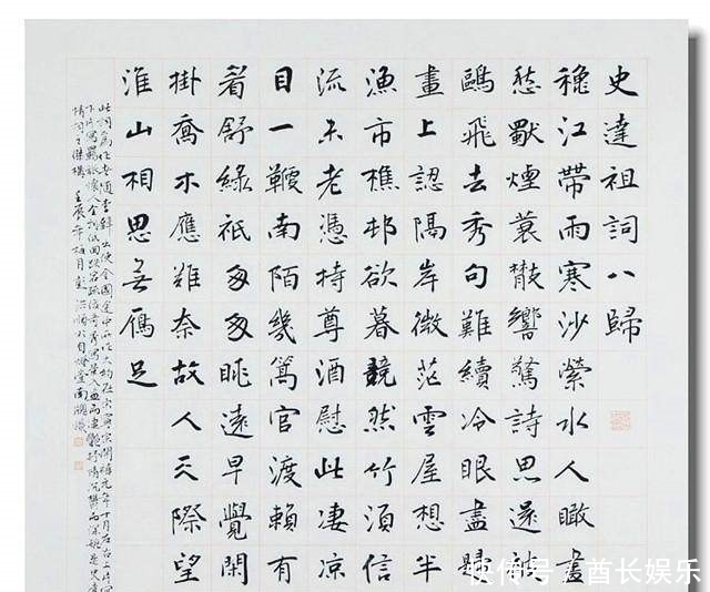 第八届中国钢笔大赛特等奖彭洪顺:工工整整写字,堂堂正正做人!