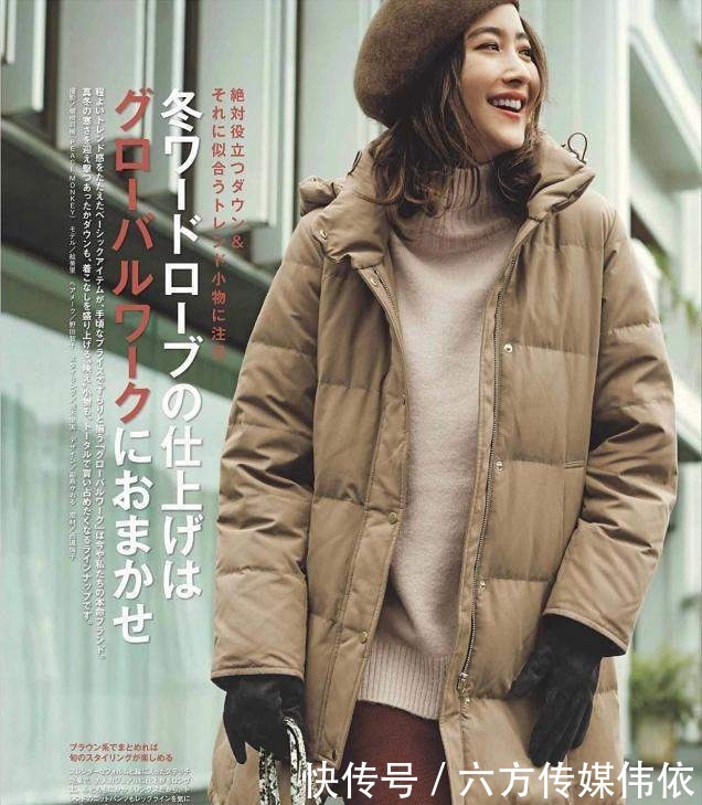 减龄|不管大衣还是羽绒服,女人少买黑色,这3种颜色更高级,洋气减龄