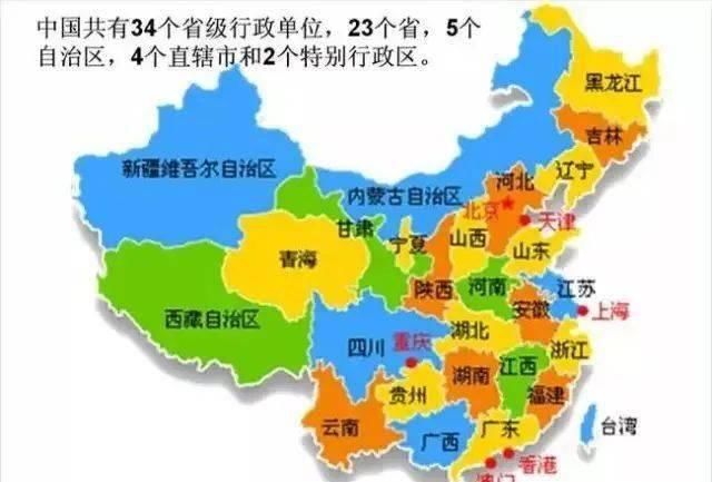 图片源自|【趣味地理】中国地理的九个趣味冷知识，第一个就惊呆，我竟然一个都不知道！23张图，让你瞬间记住中国地理！100条超有趣地理谜语！