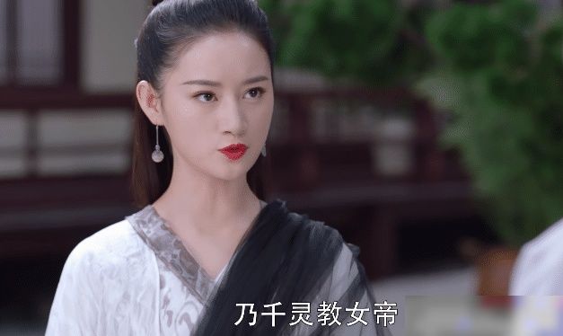 从前有座灵剑山 叶璃就是叶菲菲 这样 魔改 真让人转不过弯 快资讯