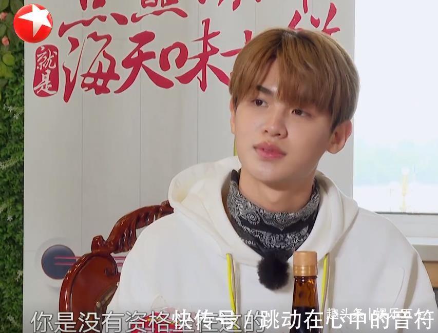 何洛洛|《宝藏行2》导演有多业余喊杨超越老哥哥,念规则犯低级错误