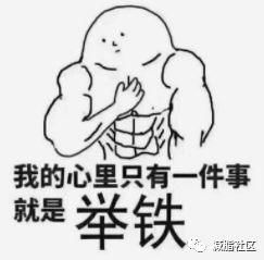 大鱼大肉|国外博主挑战“14天只吃鸡胸肉”，半个月后看到身材变化我傻眼了……