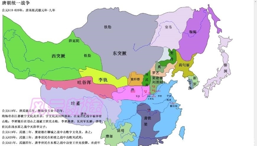 左匡政|没有登上隋唐英雄榜的隋唐英雄