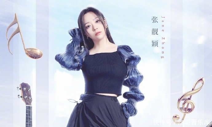 男朋友 张靓颖吐槽《王牌对王牌》,男朋友补刀一针见血,时代少年团背锅