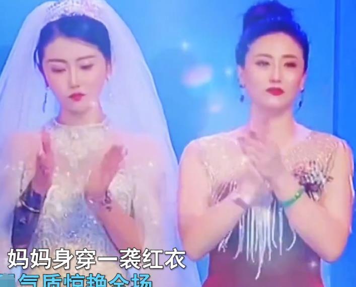 婚礼|黑龙江一婚礼新娘和妈妈站一起像姐妹花,网友:漂亮妈妈抢了风头