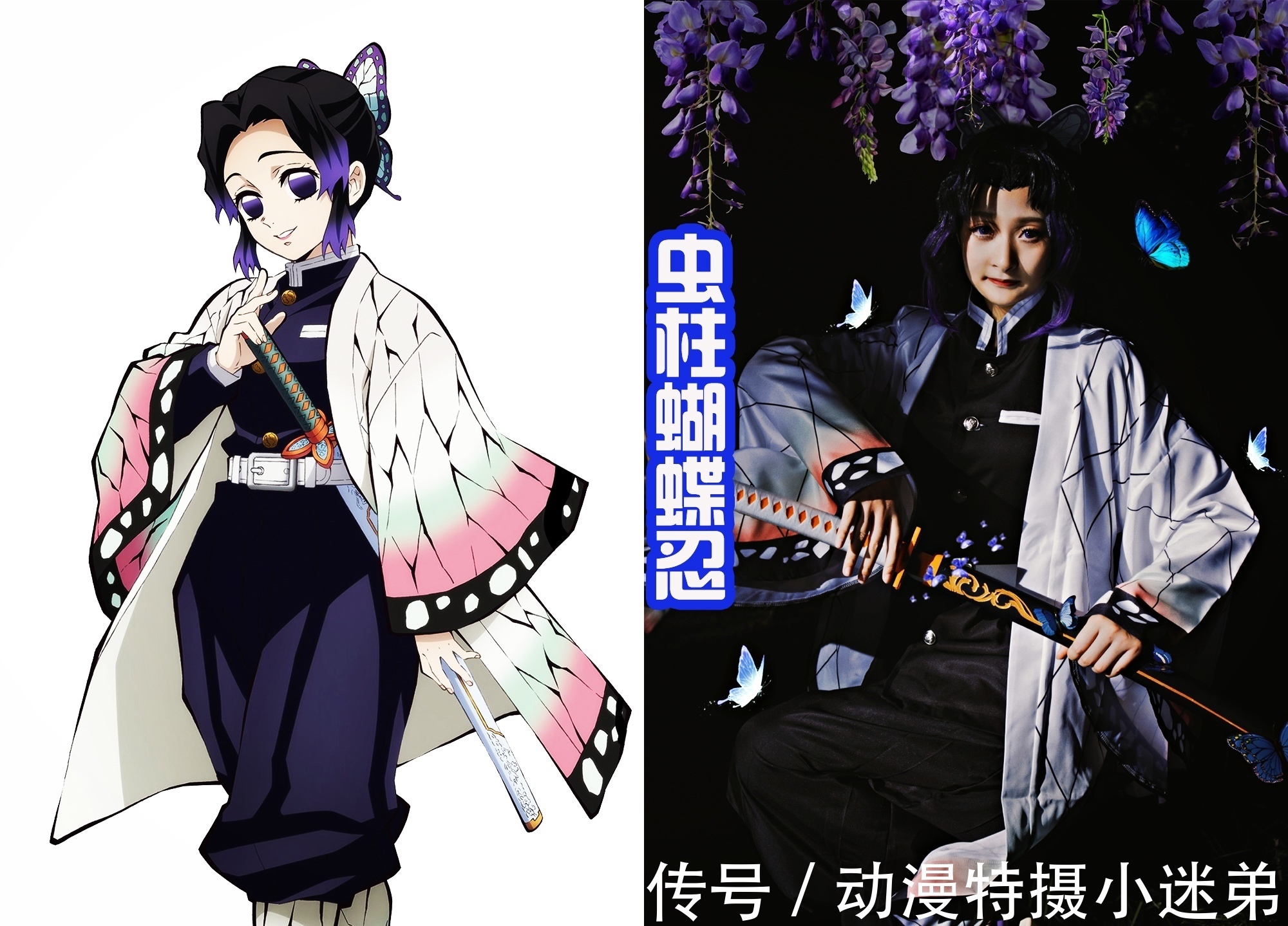 恋柱|《鬼灭之刃》六柱真人版,富冈义勇和杏寿郎很还原,恋柱让人沉迷