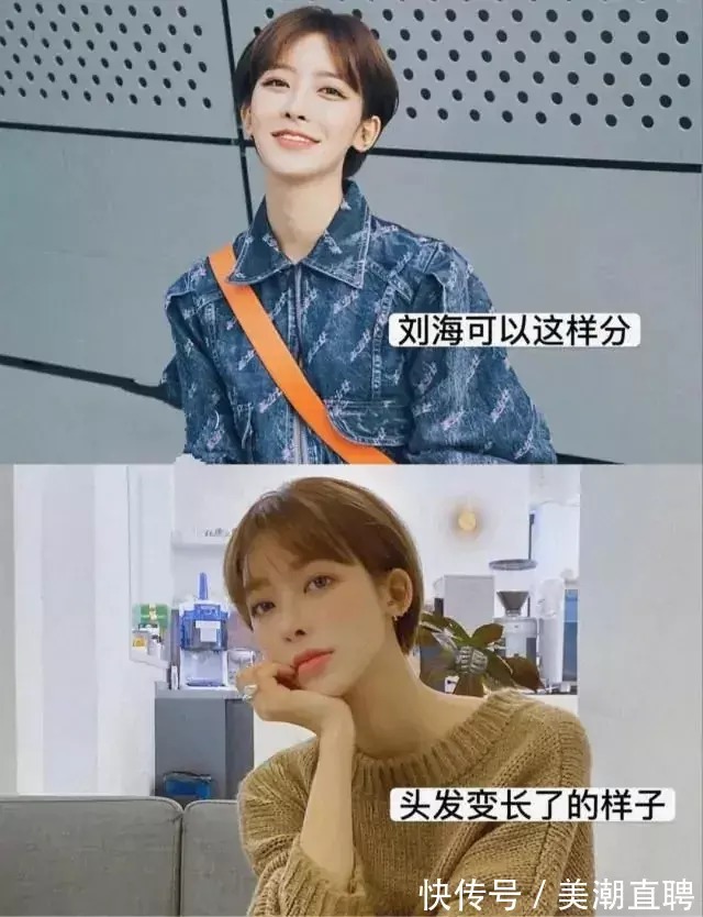 搭配|5款韩式女生短发搭配,俊朗帅气,中性风十足