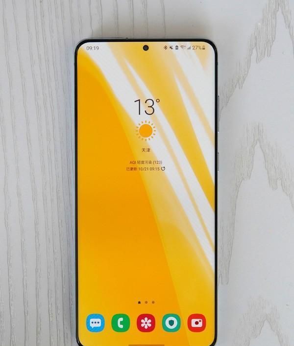 开窍|三星开窍!全球首款骁龙875旗舰S21价格曝光:仅五千出头