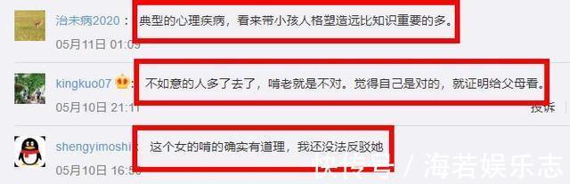 运动鞋|33岁女大学生在家啃老十年你们剪掉了我的翅膀，却怪我不会飞翔