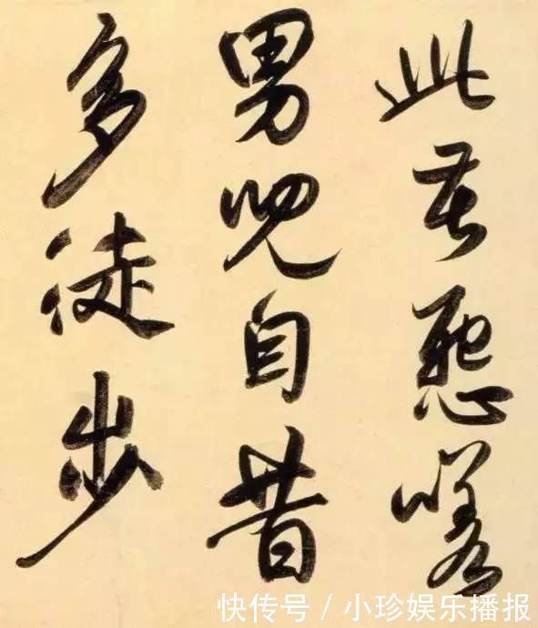 行书二赞二诗卷@好德如好色孟頫酒后泄密,笔法秘密一览无余