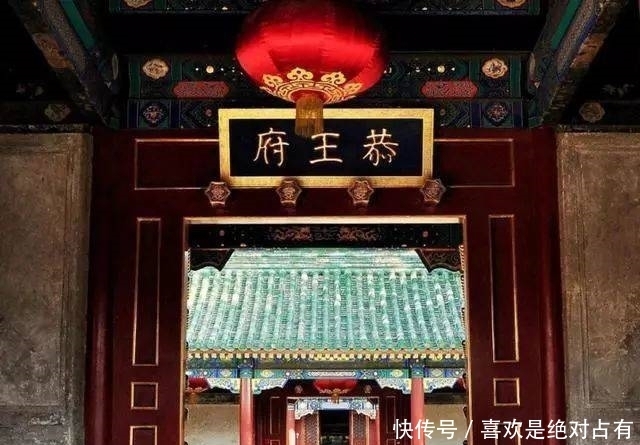 王府|清朝王府的修建规格是什么标准？亲王与郡王之间有何不同？