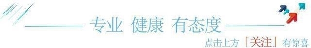 身体有这些信号,就是「长寿」的象征,快看看你占了几个?