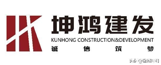 注册资本金|坤鸿建发摘得永泰葛岭36亩住宅用地，地块须整体经营