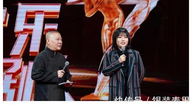 新贵|综艺新贵李雪琴，自从登上《男人装》，就越来越敢穿了