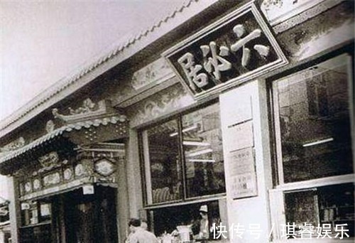 明史$小店请奸臣题字,奸臣多加一笔,成就500年的老字号,你可能吃过