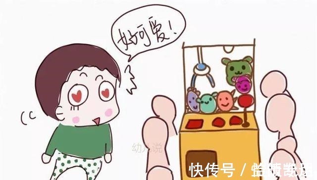 夹子|心理“陷阱”街头上的夹娃娃机,为什么爸妈要带孩子远离!