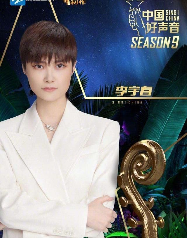 《好声音》迎来首位差评导师,出道15年还不如李荣浩,被指没实力