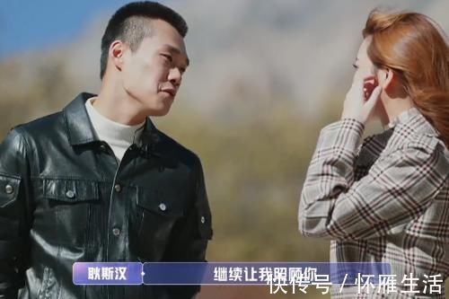 牵手成功|金莎和耿斯汉牵手成功，却又在私下刻意冷落他，意外揭露节目组内幕