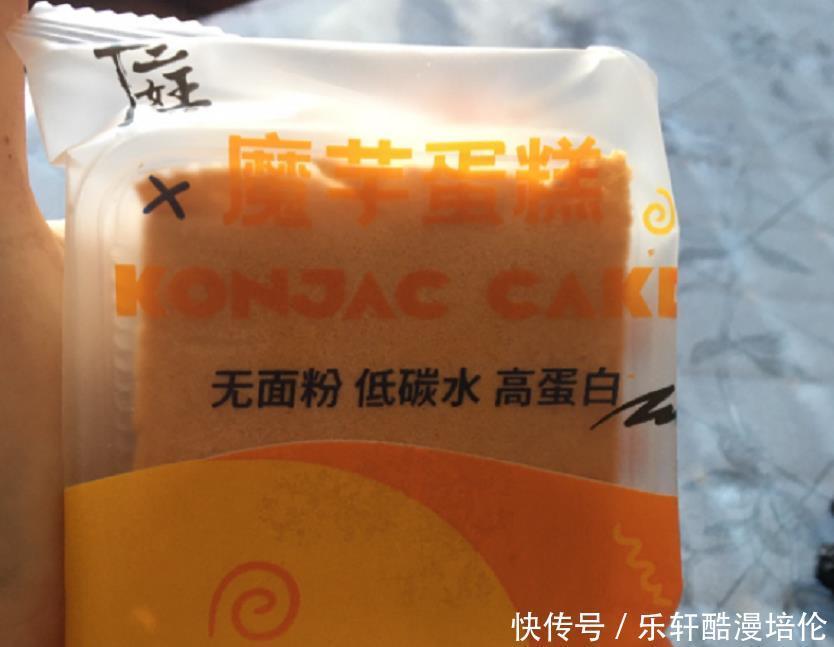 既是零食也是主食,建议大家春节后要多吃,低卡饱腹润肠道!