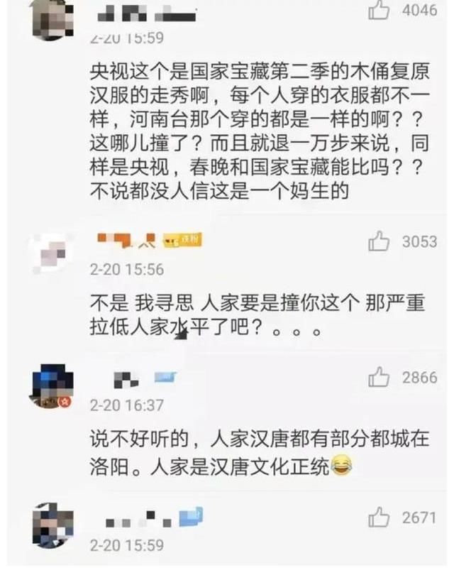 廣電局|省級衛(wèi)視的困局與出圈