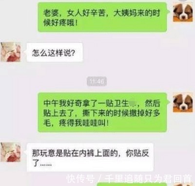 |搞笑段子小姨和一个美国人结婚了, 婚后小姨15天没出过门…