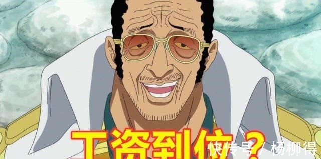 海贼王|海贼“王路飞”，三刀“刘索隆”，你还知道哪些好笑的海贼梗