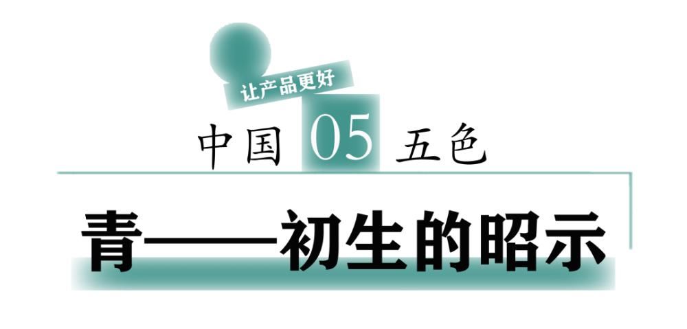  红色|中国人有多“好色”，看藏在故宫里的中国五色你就知道了