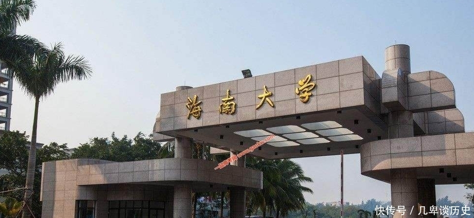 这些大学都是211重点大学，综合实力强大，录取分数却很低，适合捡漏