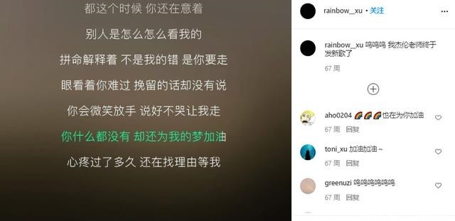 火箭少女101前成员徐梦洁ins居然只有一条ins内容与组合相关